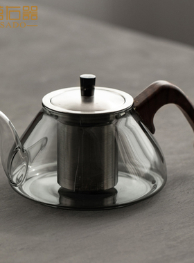 左茗右器烟灰色玻璃茶壶家用茶水分离煮茶器透明易泡壶红茶泡茶器