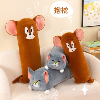 猫和老鼠长条抱枕汤姆猫毛绒公仔杰瑞鼠玩偶女孩大号陪睡专用礼物