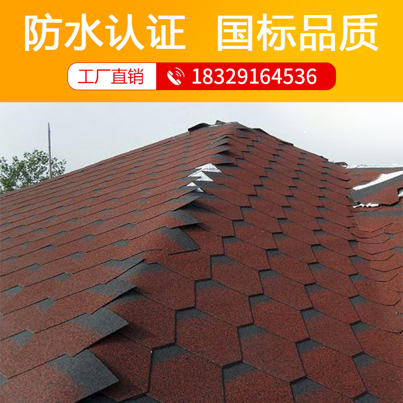 菱形沥青瓦片红色屋顶彩钢玻璃别墅房顶隔热木屋防水油毡瓦玻纤瓦