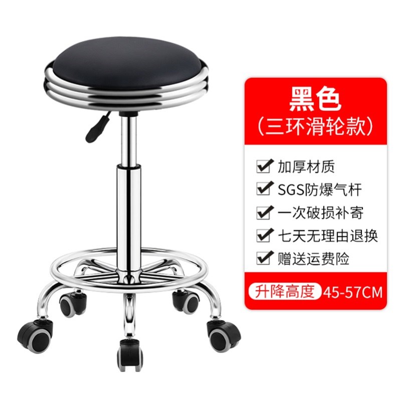 高脚带轮椅滑轮办公实验室高脚凳子美甲化妆舒适美发车间工作金属