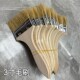 油漆刷 地坪漆 涂刷工具 玻璃钢 3寸木柄猪毛刷 防腐防水层