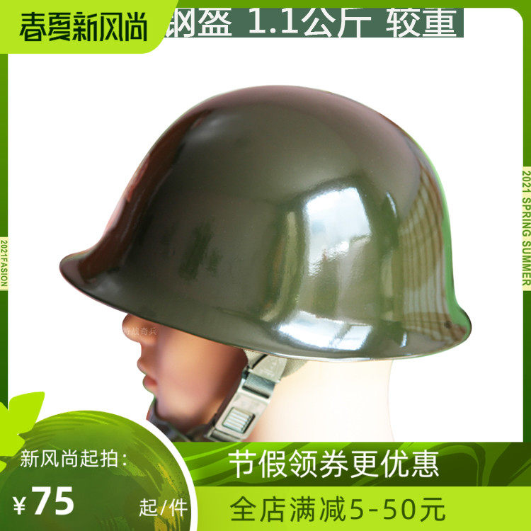 80式钢盔骑行保安战术训练PC塑料圆形轻绿色保安防灾装备头盔帽