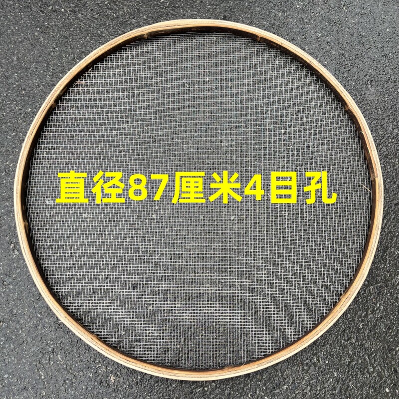 竹制品竹边网筛竹编织品陈皮荔枝龙岩干货烘干筛竹编簸箕竹匾竹框