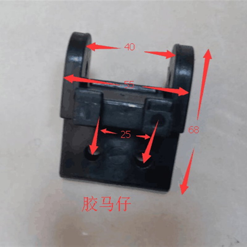 礼堂椅剧院椅配件马仔 礼堂连接件马仔 写字板马仔铝合金支架码仔