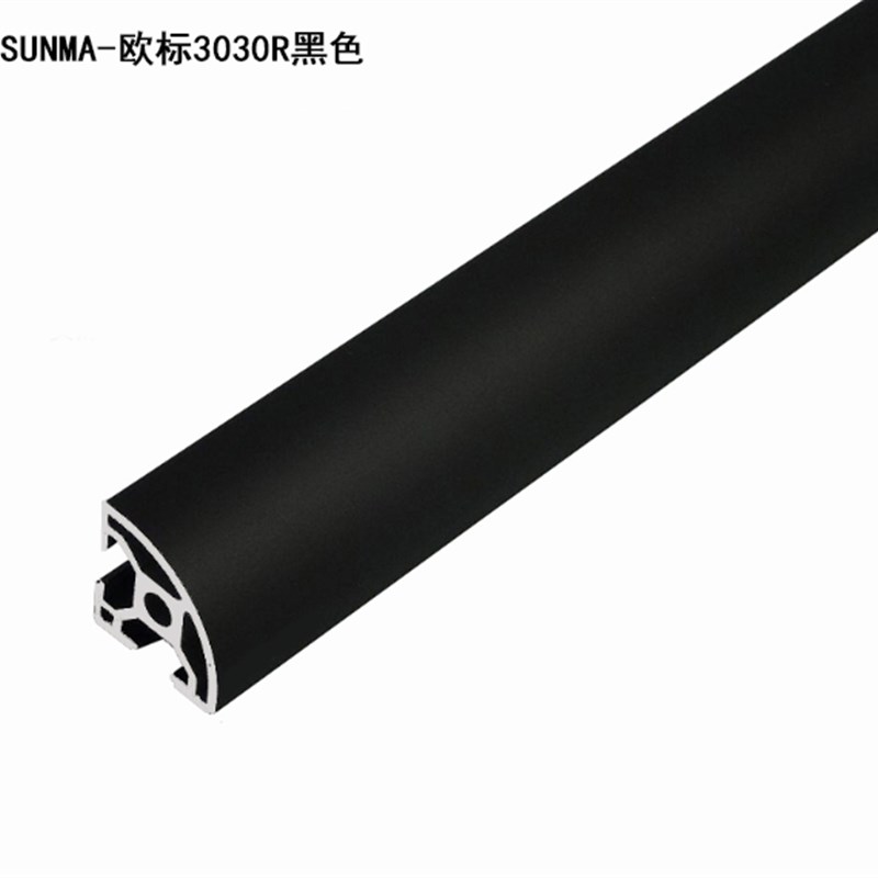 3030RH黑色工业铝型材 30R黑半圆铝合金型材 黑色弧形30R铝半圆