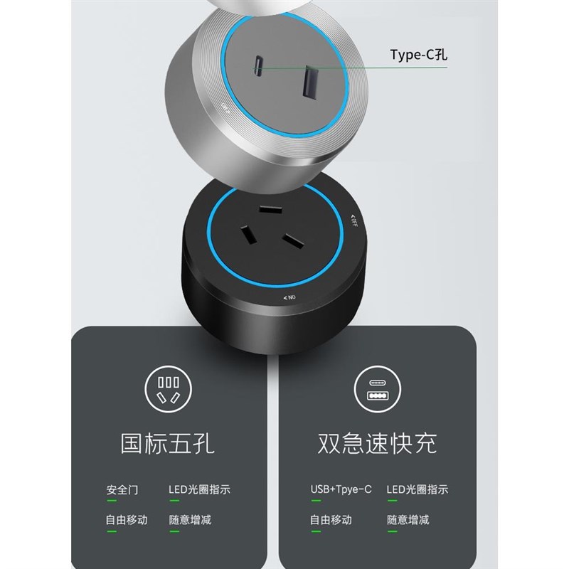 移动轨道插座家厨房插明装轨座排插可电道力导用轨滑动排电源插座