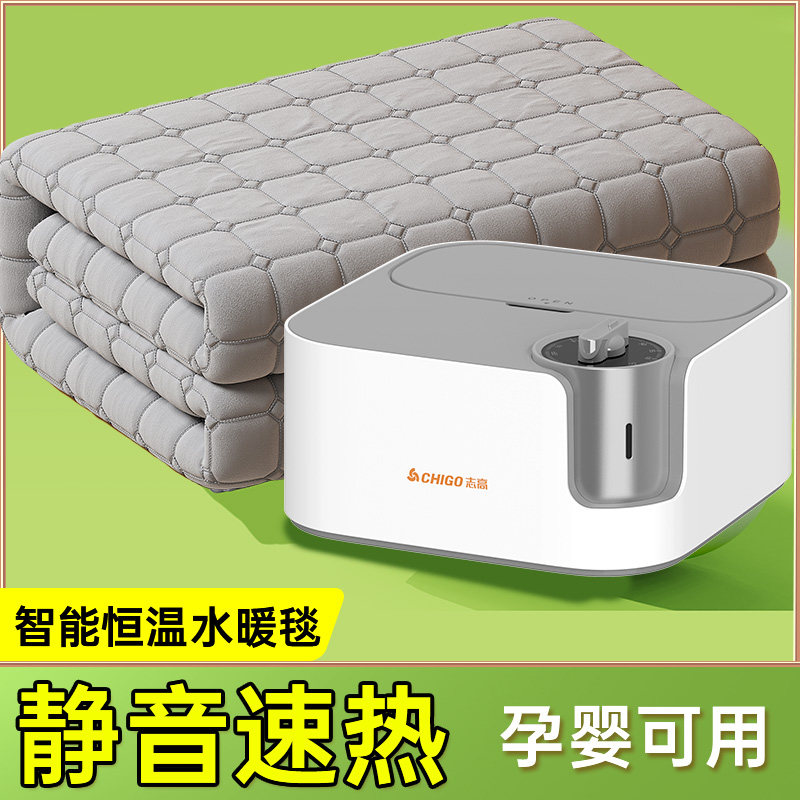 水暖电热毯单人双人新款家用调温调温除螨垫孕婴可用电褥子s18024
