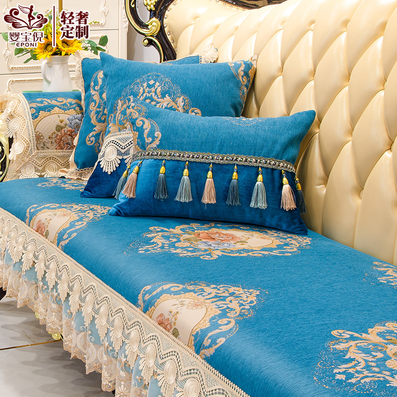 2021年夏天新款欧式沙发垫子四季通用高档奢华防尼尔套罩定做