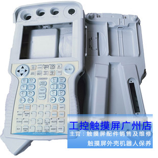YPP01 JZRCR YPP21 安川示教器前后 外壳 DX200 DX100