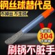 德国进口饭店厨师大灶钢丝锅刷农村食堂大铁锅304不锈钢锅