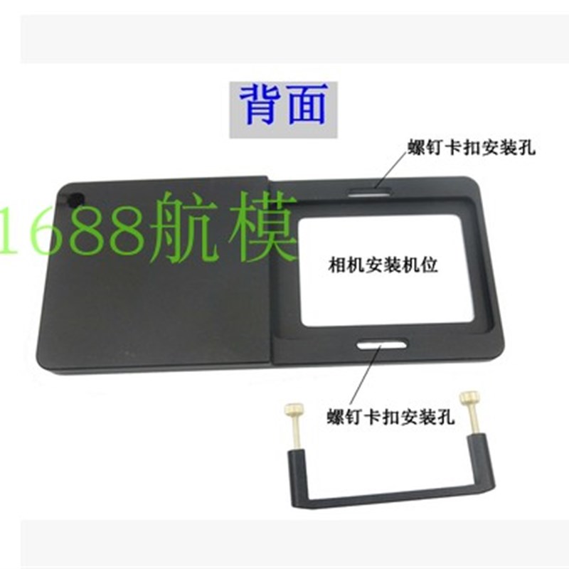 智云飞宇OSMO GoPro 5小蚁稳定器手机三轴云台转换夹板适配器夹具