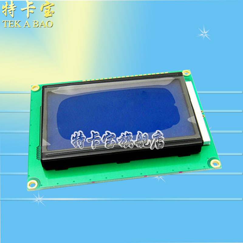 蓝屏 LCD 12864液晶显示屏 带中文字库 带背光5V -S 串口并口通用
