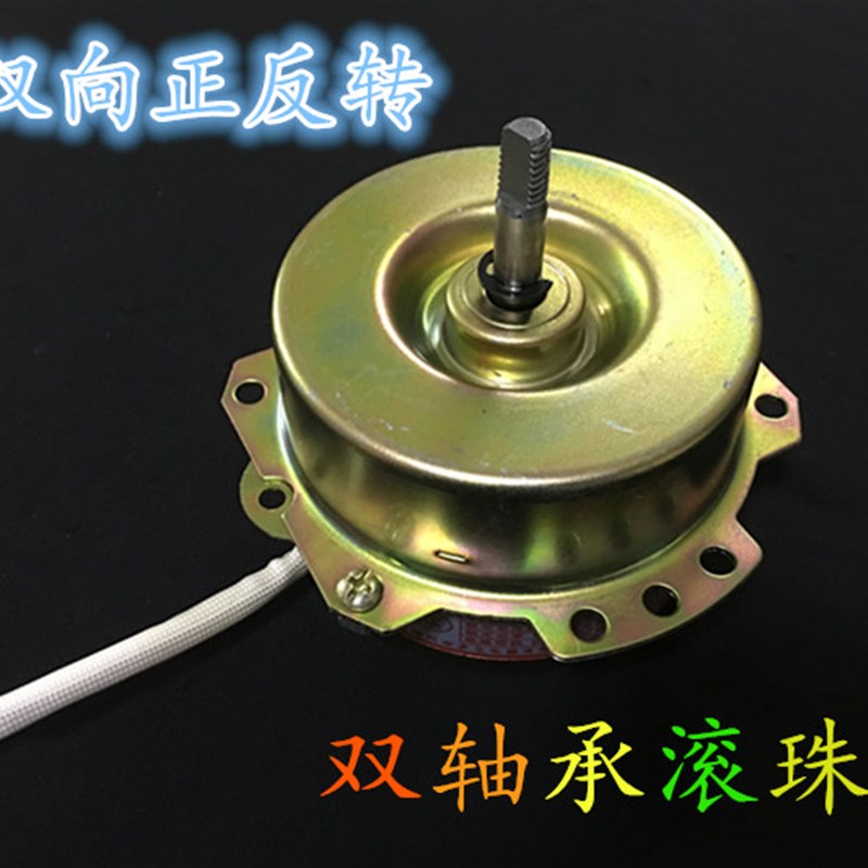 YYHS-40浴霸集成吊顶排风换气扇双向电机 通用铜线滚珠双轴承马达