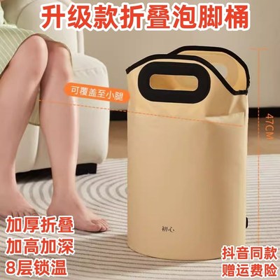 可折叠泡脚袋过小腿家用恒温洗脚盆过膝泡脚桶加热熏蒸养生足浴