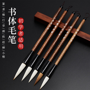 书法毛笔专用湖笔斗笔兼毫狼毫羊毫中号高档小楷毛笔练字楷书隶书