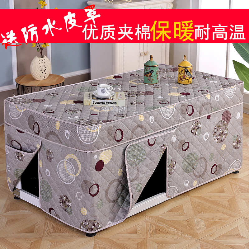 冬季新款加厚长方形茶几桌罩烤火桌子罩套防尘罩家用电炉取暖桌罩