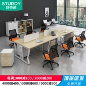 北京办公家具职员办公桌屏风工位办公室钢木桌子员工电脑桌椅组合