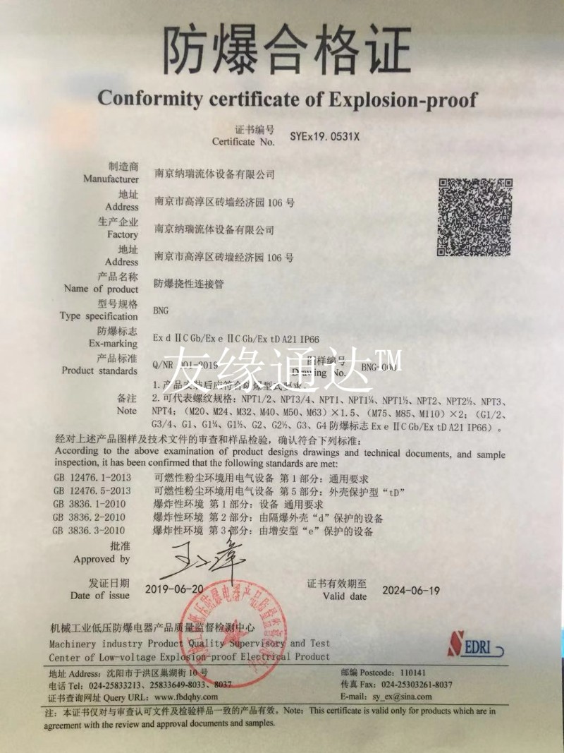 穿线管 304不锈钢防爆金属 机床穿线 编织穿线软管