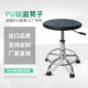 防静电椅子无尘车间凳工作椅实验室凳流水线旋转凳防静电升降凳子