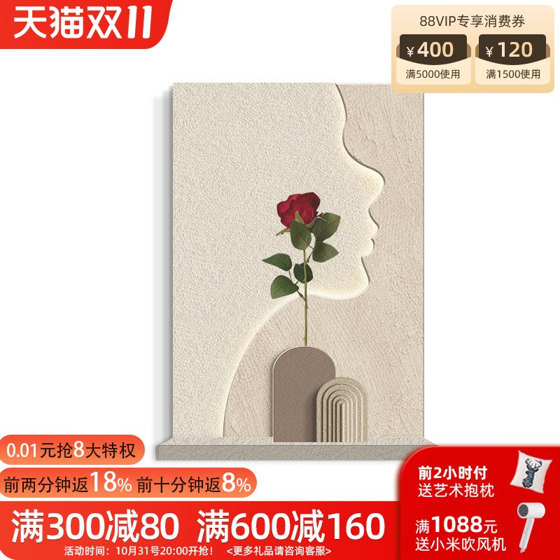 立体砂岩画奶油侘寂风客厅沙发背景墙装饰画抽象T人物玄关挂画壁图片