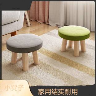 小凳子软座家用结实耐用换鞋凳小尺寸入门实木矮凳茶几凳坐墩日式