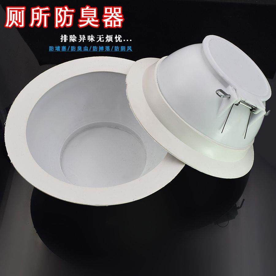 便盆器下水蹲式全自动式塞子蹲便盖子马桶蹲位塑料厕所隔臭盖板