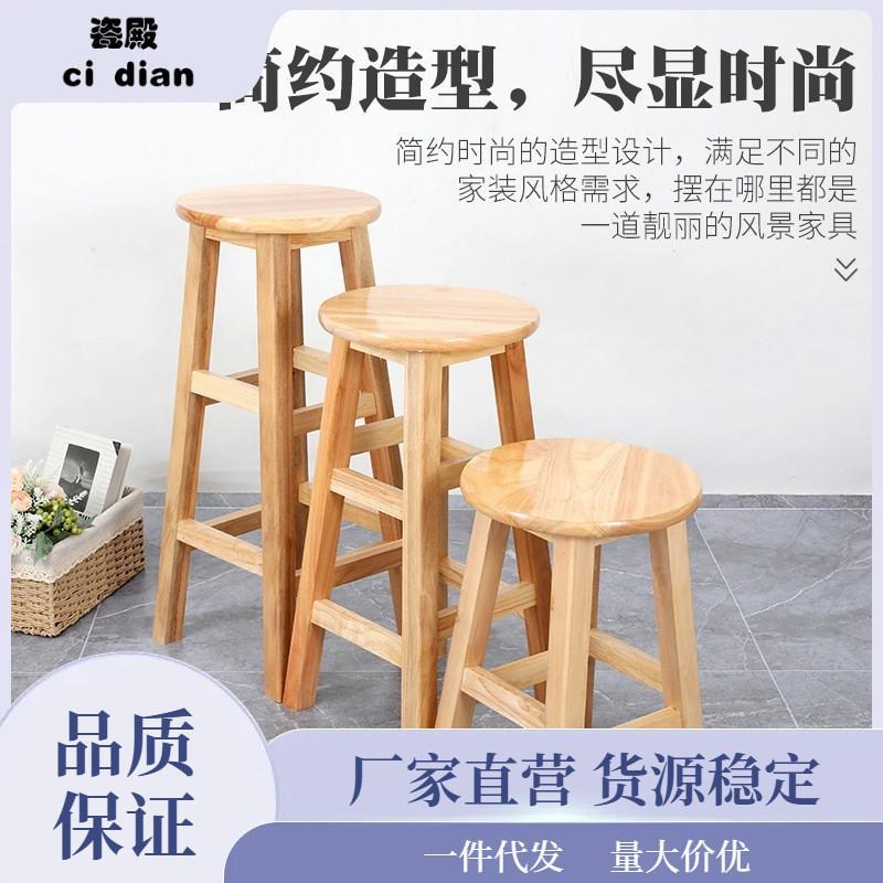 加高塑料凳子70cm60cm高凳子80家用客厅吧椅板凳矮凳高凳梯凳子图片