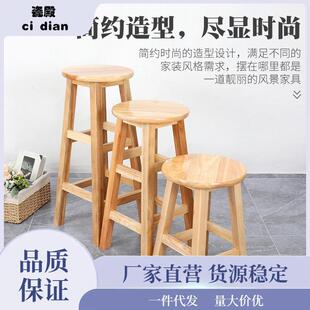 加高塑料凳子70cm60cm高凳子80家用客厅吧椅板凳矮凳高凳梯凳子