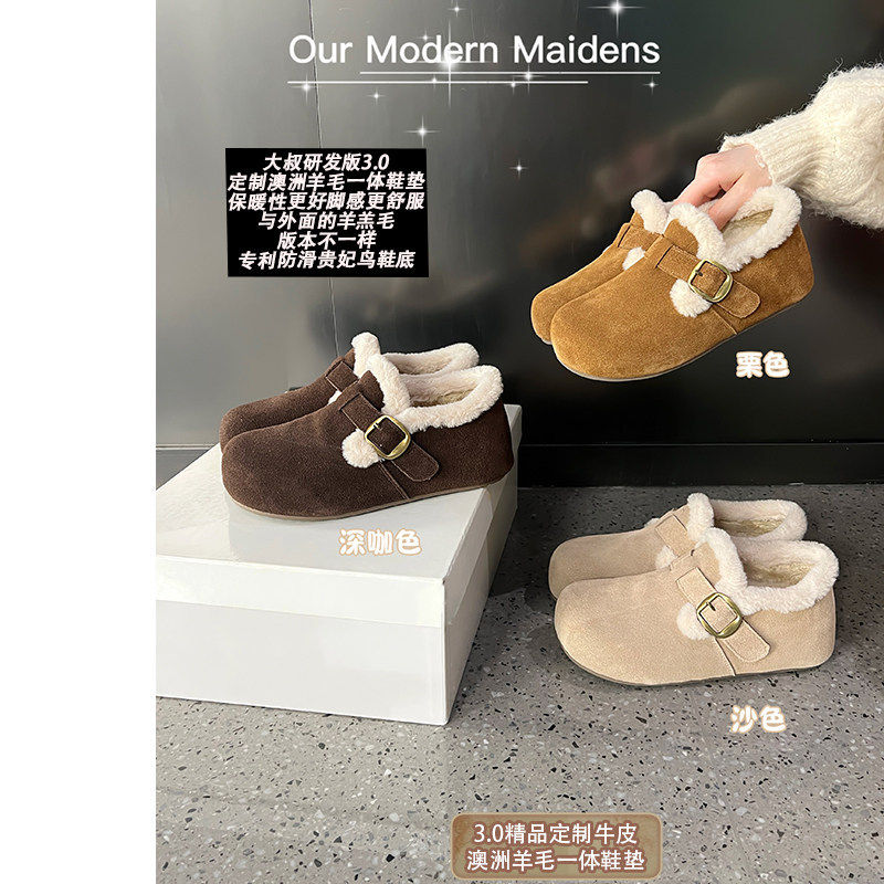 镇店之宝-大叔家真皮厚底勃肯鞋女2025新款冬加厚保暖全包毛毛鞋,女鞋,时尚休闲鞋,淘宝优惠券,粉丝福利购,淘宝优惠卷