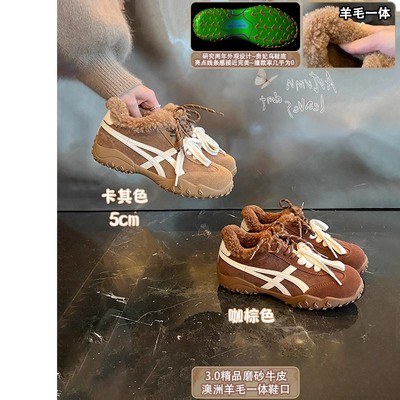 大叔家真皮厚底德训鞋女