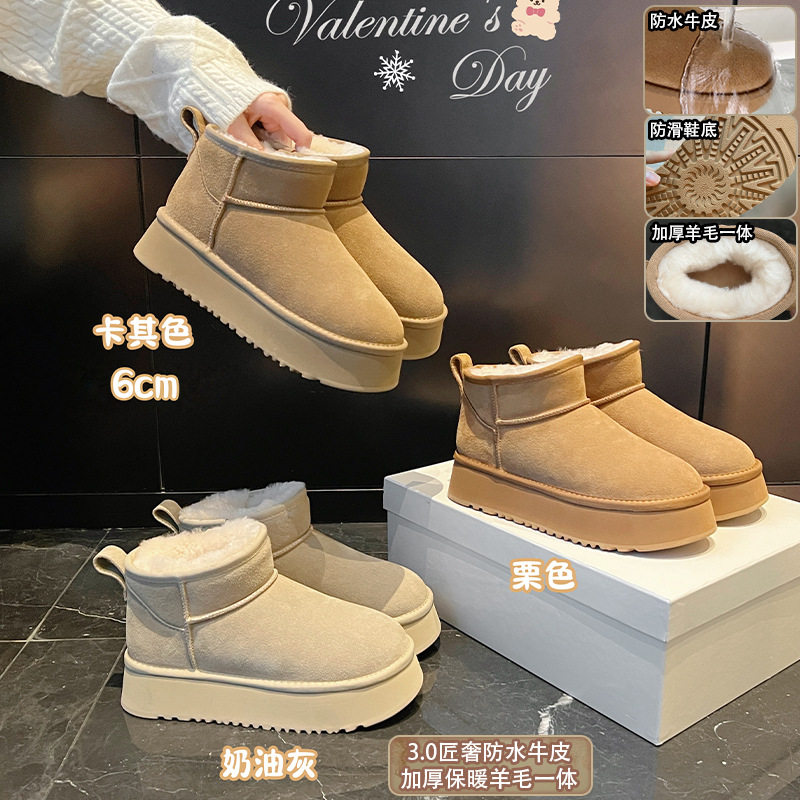 【大叔家】厚底加绒雪地靴女2025年秋冬新款防水防滑保暖棉鞋,女鞋,时尚雪地靴,淘宝优惠券,粉丝福利购,淘宝优惠卷