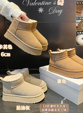 【大叔家】厚底加绒雪地靴女2025年秋冬新款防水防滑保暖棉鞋