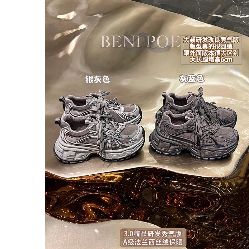 厚底老爹鞋女款2025新款春季