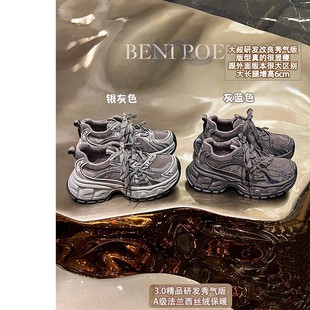 【研发秀气版】大叔家厚底加绒老爹鞋女款2025新款冬季休闲运动鞋