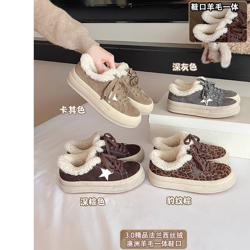 研发版羊毛一体~大叔家厚底增高加绒板鞋女2025款冬季百搭休闲鞋,女鞋,时尚休闲鞋,淘宝优惠券,粉丝福利购,淘宝优惠卷