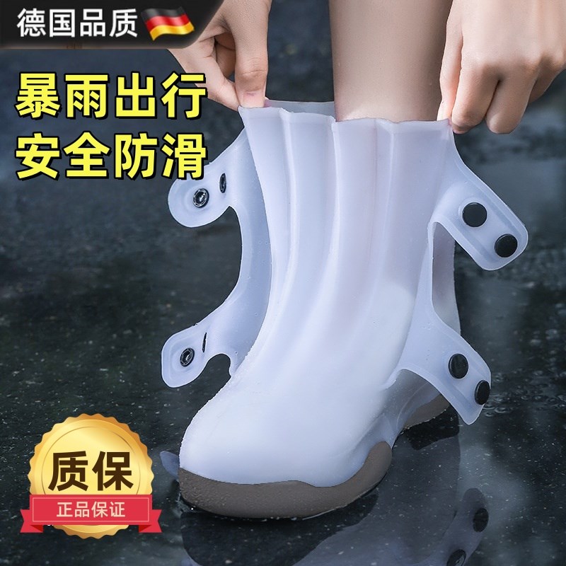 防水鞋防滑加厚耐磨下雨天硅胶防雨鞋脚反复使用雨靴