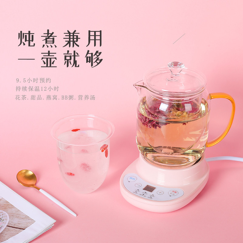 迷你小型办公室养生杯壶煮茶杯全自动煮茶器电热杯电炖杯