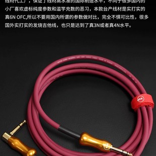 G声道连接线立体声大三芯平衡线电子鼓电子琴表情哇音踏板