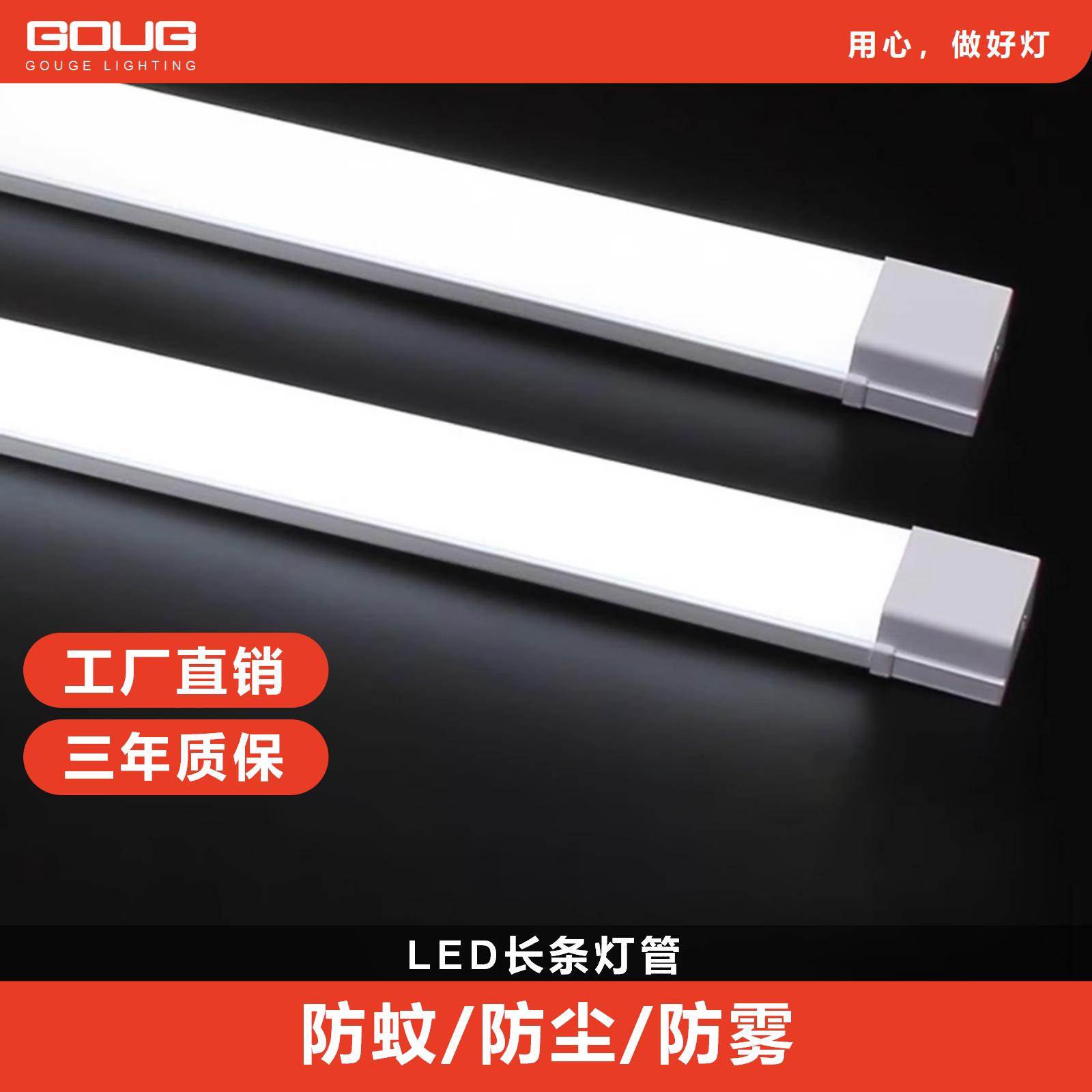 防净化灯长条灯超亮全日光灯一体化灯管超办公室条形灯