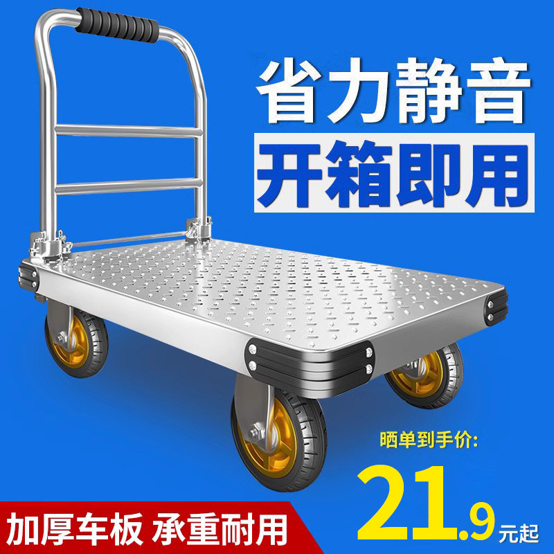 钢板小推货手推车搬运车平板车携式推车小拉车手拉车