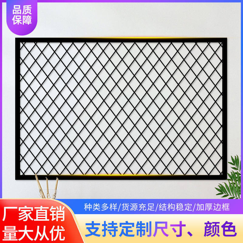铁艺菱形网格背景墙装饰镂空铁丝网吊顶工业风屏风网格架
