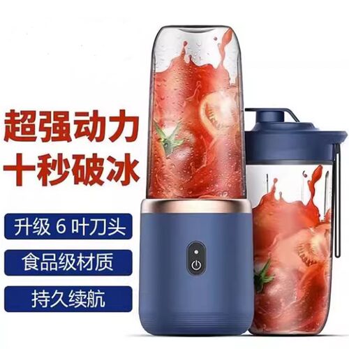 特莱维尔充电小型的榨汁汁渣分离携式小型自动榨橙器