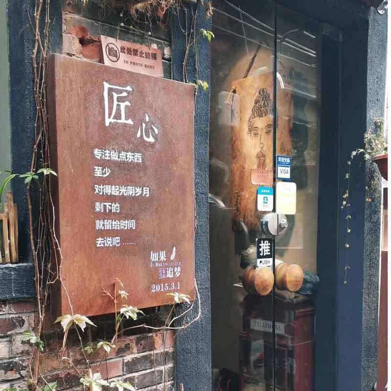 镂空雕刻红锈造型刻字景墙背景墙耐候钢景观幕墙剪影造型景墙加工