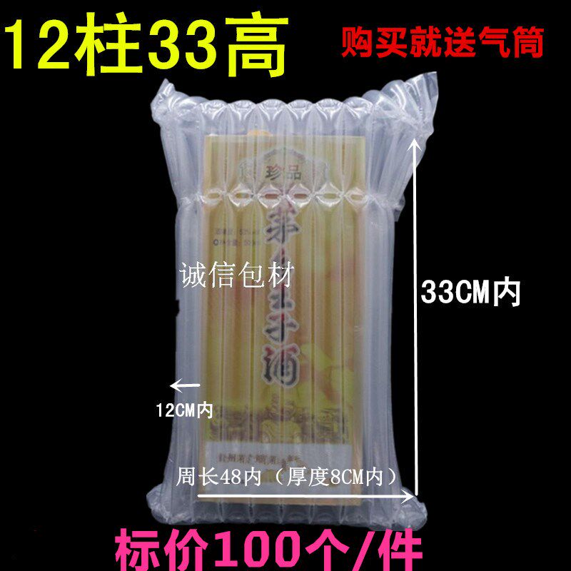 柱气柱袋易碎防爆气囊充气袋包装材料气泡袋防缓冲抗摔