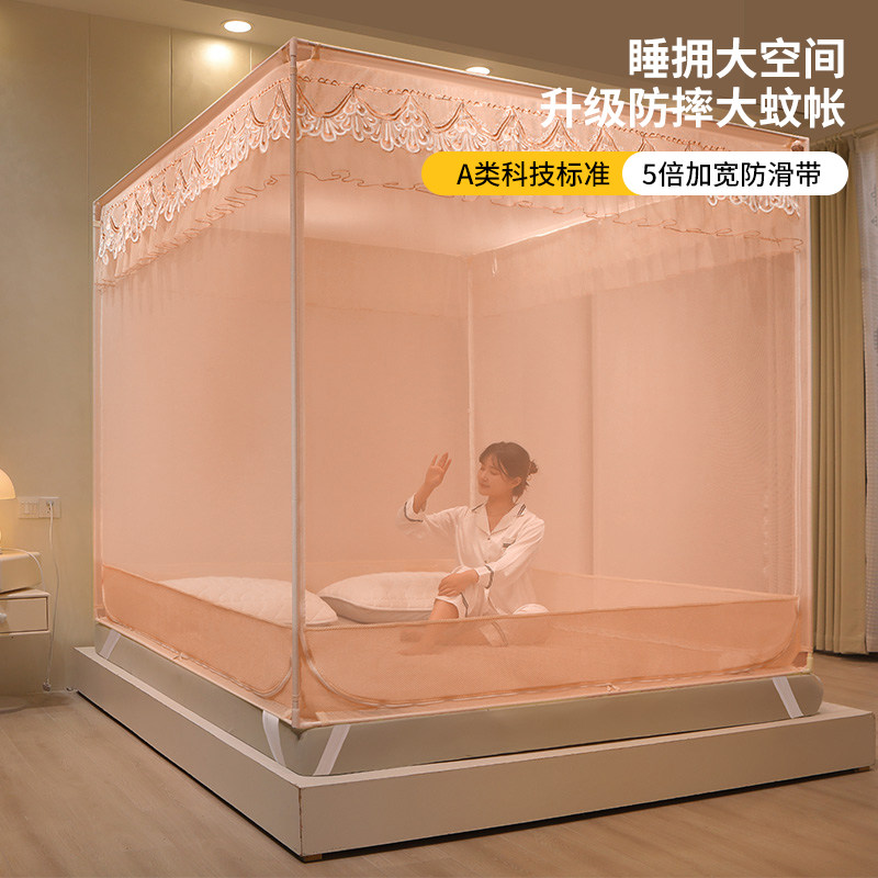 蚊帐儿童宝宝卧室遮光蒙古包文帐回底款加厚加密