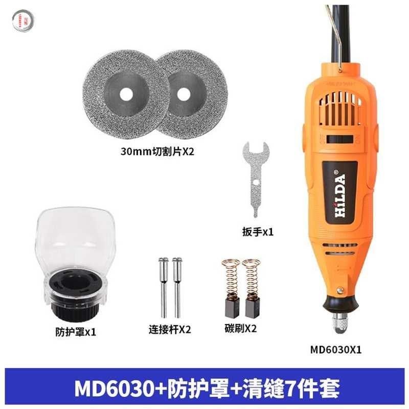 美缝电动缝轻便型缝器修整勾缝剂工具泥水匠手持地缝