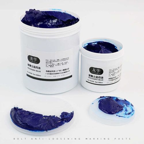 龙华 普鲁士蓝丹油齿轮刮研蓝油钣金刮削合模蓝油 蓝丹膏模具研合