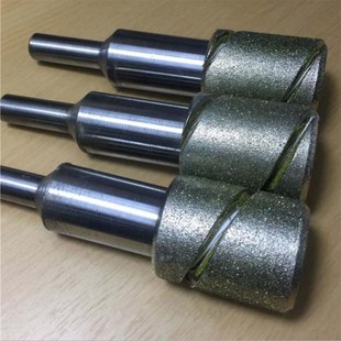 到调式金刚石铰刀珩磨棒微调玻璃石材模具硬质合金精快走丝