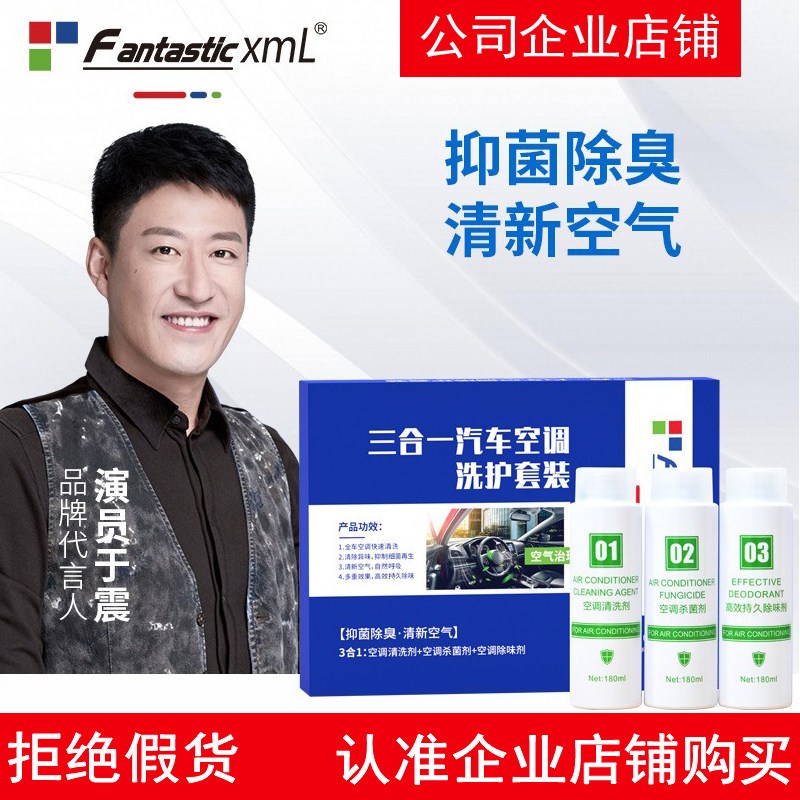 汽车洗剂视装合一除消毒内窥镜