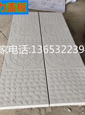 电缆沟水泥盖板钢纤维混凝土电力盖板变电站镀锌角钢包边沟盖板